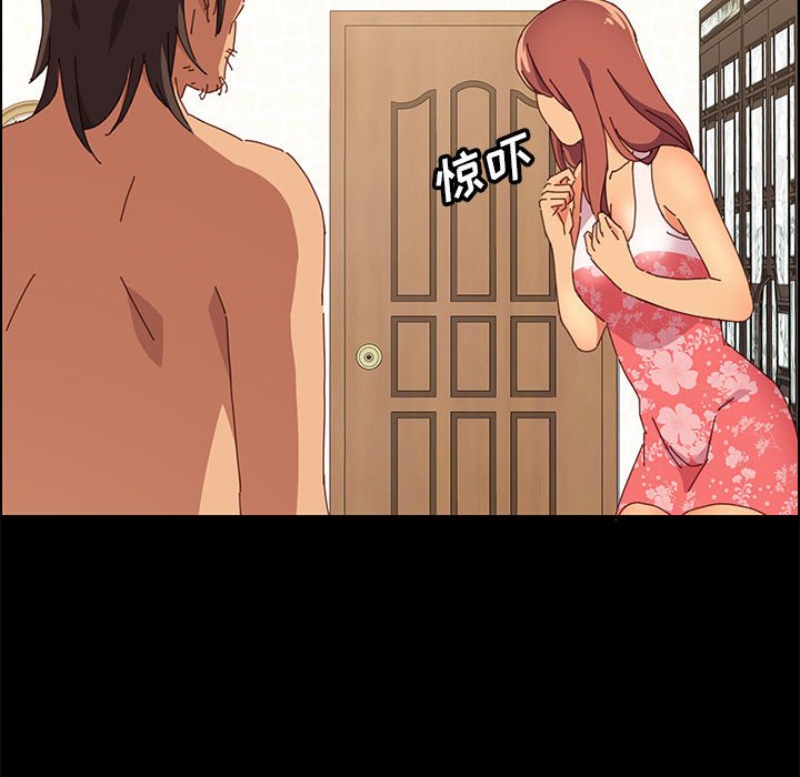 《美好的寄宿生活》漫画 第3章