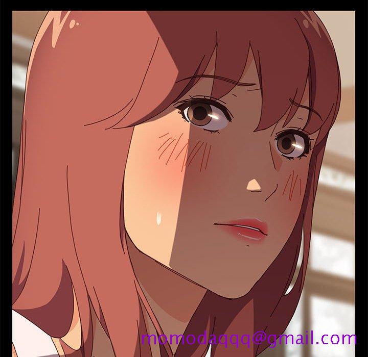 《美好的寄宿生活》漫画 第3章