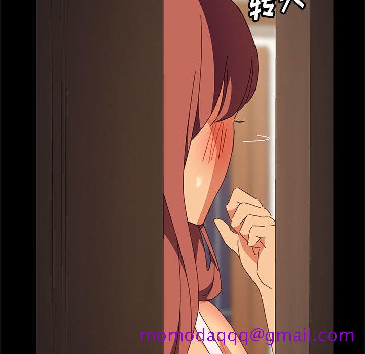 《美好的寄宿生活》漫画 第3章
