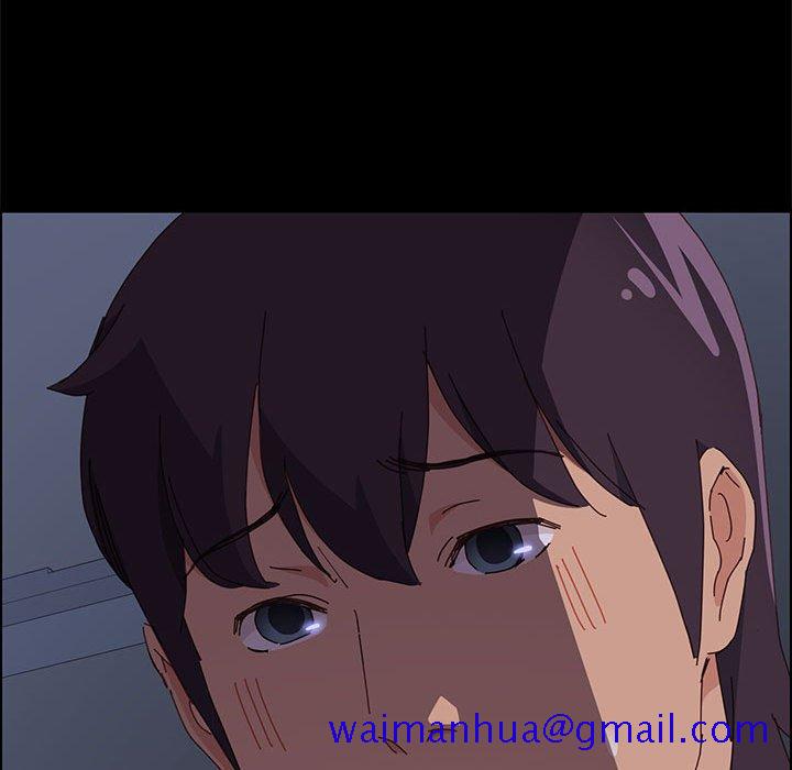 《美好的寄宿生活》漫画 第3章
