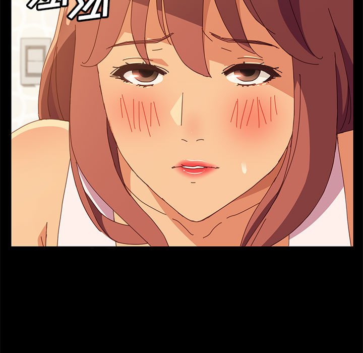 《美好的寄宿生活》漫画 第3章