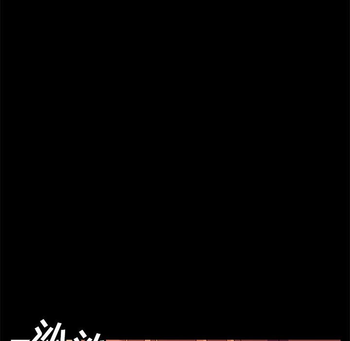 《美好的寄宿生活》漫画 第3章