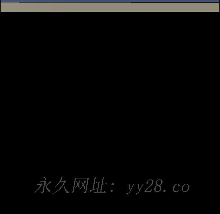 《美好的寄宿生活》漫画 第3章