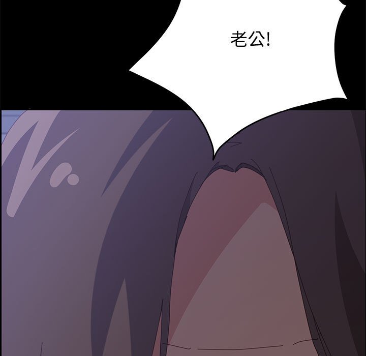 《美好的寄宿生活》漫画 第30章