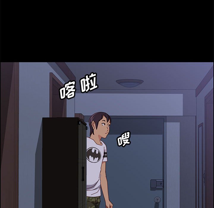《美好的寄宿生活》漫画 第30章