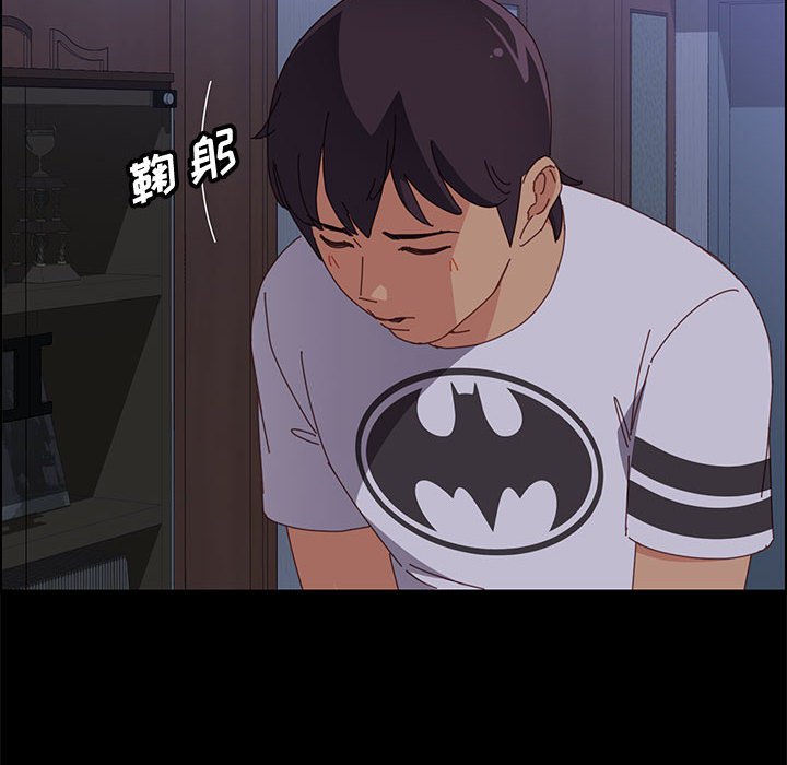《美好的寄宿生活》漫画 第30章