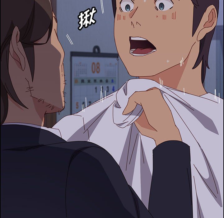 《美好的寄宿生活》漫画 第30章