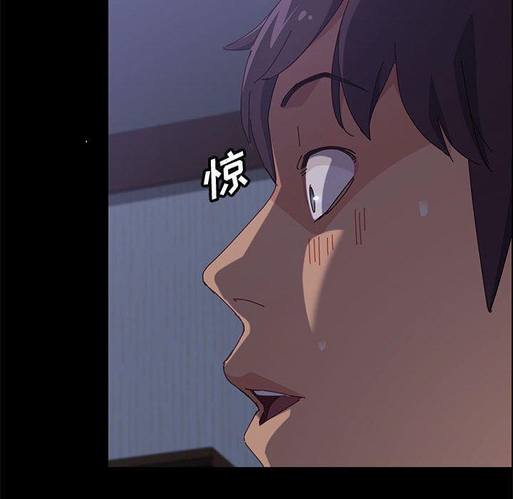 《美好的寄宿生活》漫画 第30章