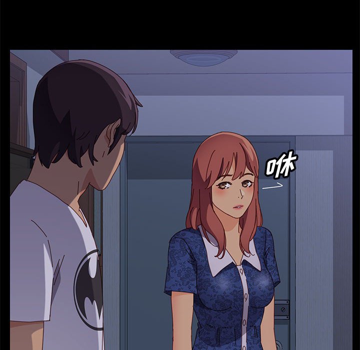 《美好的寄宿生活》漫画 第30章