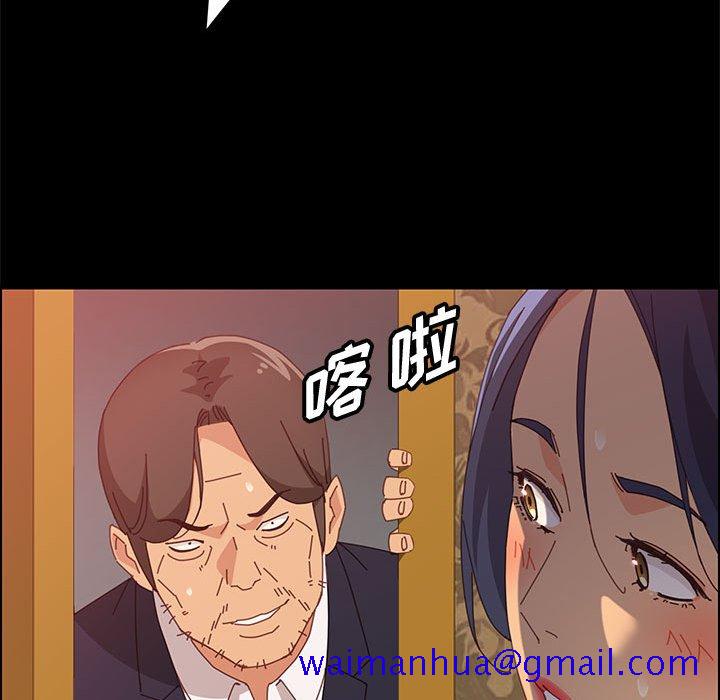 《美好的寄宿生活》漫画 第30章
