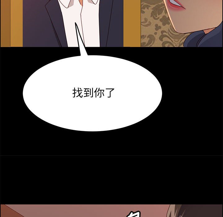 《美好的寄宿生活》漫画 第30章