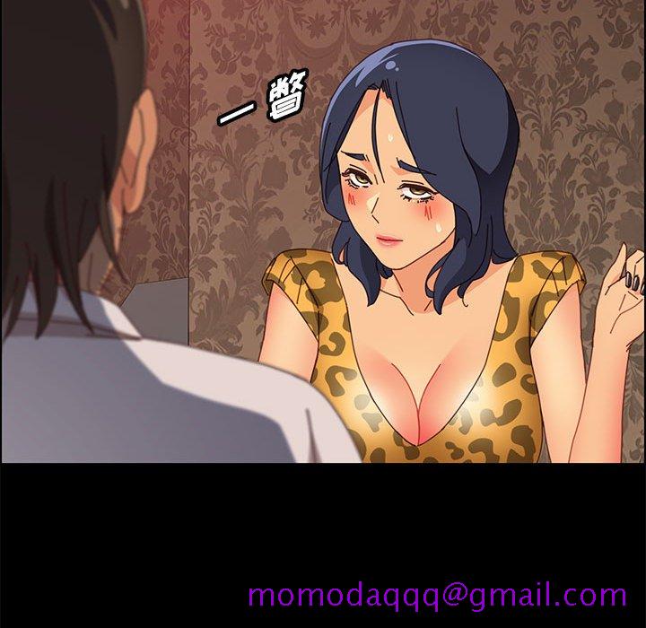 《美好的寄宿生活》漫画 第30章