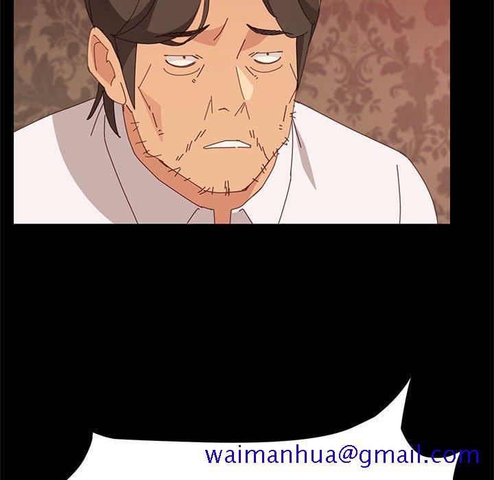 《美好的寄宿生活》漫画 第30章