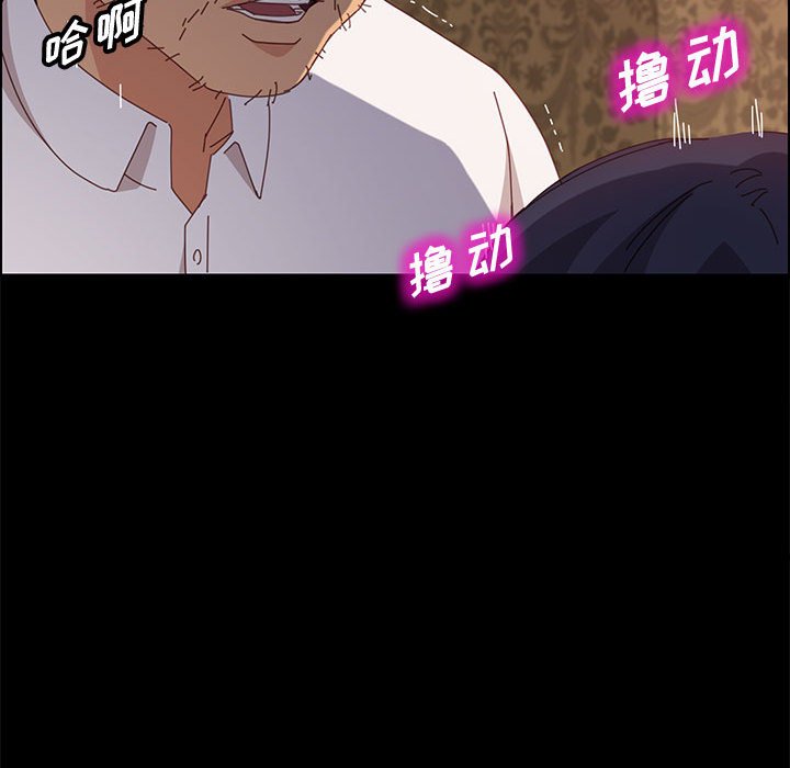 《美好的寄宿生活》漫画 第30章