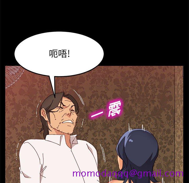 《美好的寄宿生活》漫画 第30章