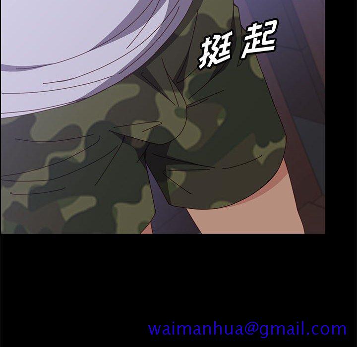 《美好的寄宿生活》漫画 第30章