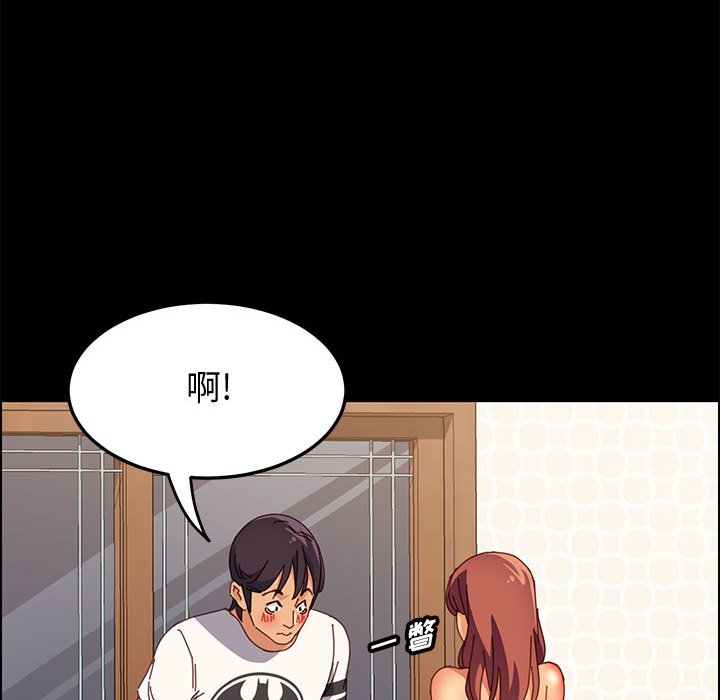 《美好的寄宿生活》漫画 第31章