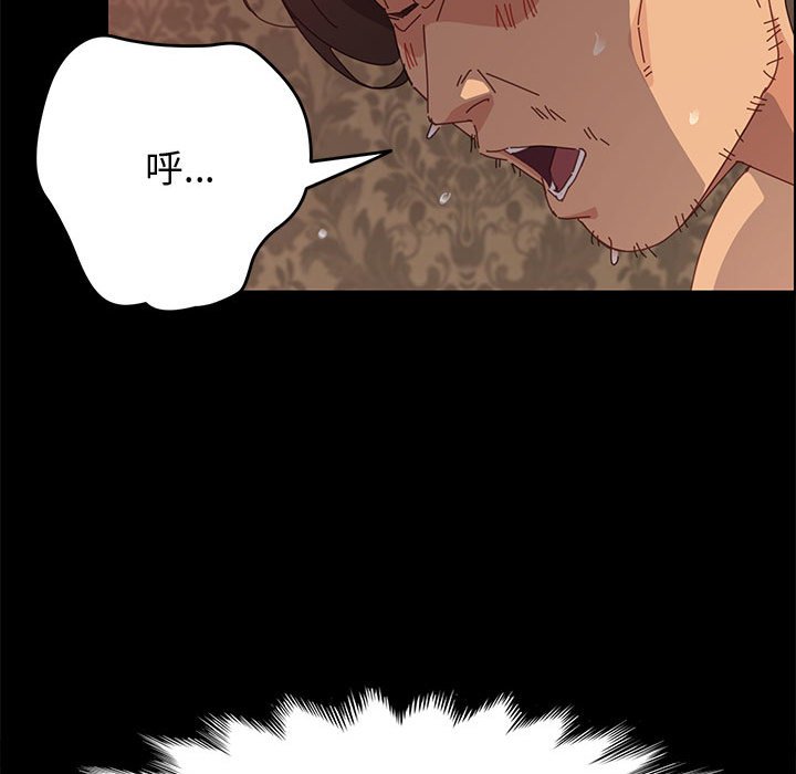 《美好的寄宿生活》漫画 第31章