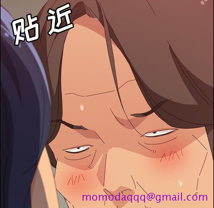 《美好的寄宿生活》漫画 第31章
