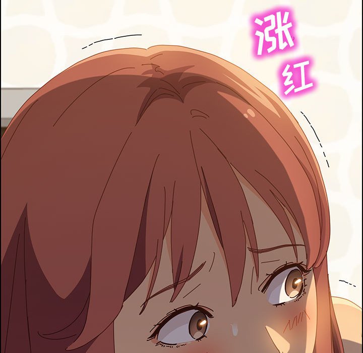 《美好的寄宿生活》漫画 第31章