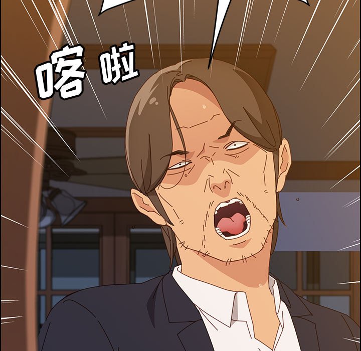 《美好的寄宿生活》漫画 第31章