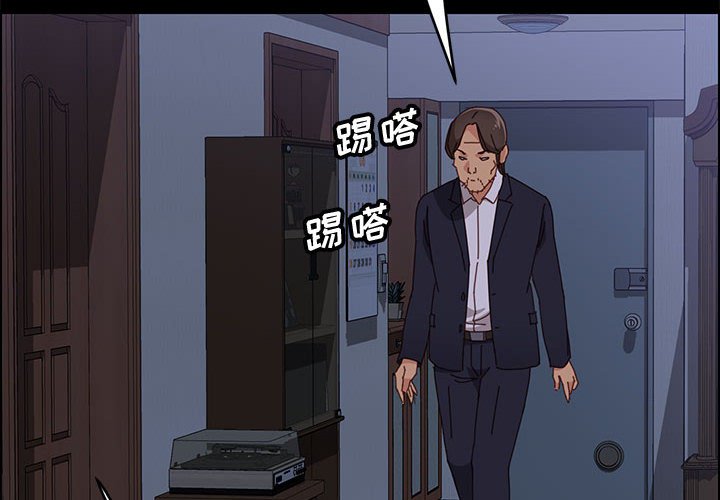 《美好的寄宿生活》漫画 第32章