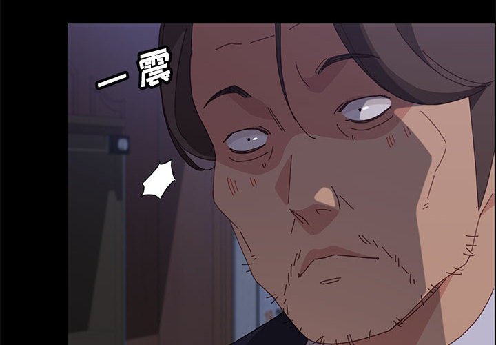 《美好的寄宿生活》漫画 第32章