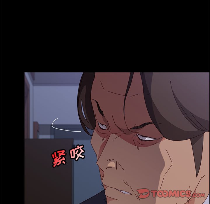 《美好的寄宿生活》漫画 第32章