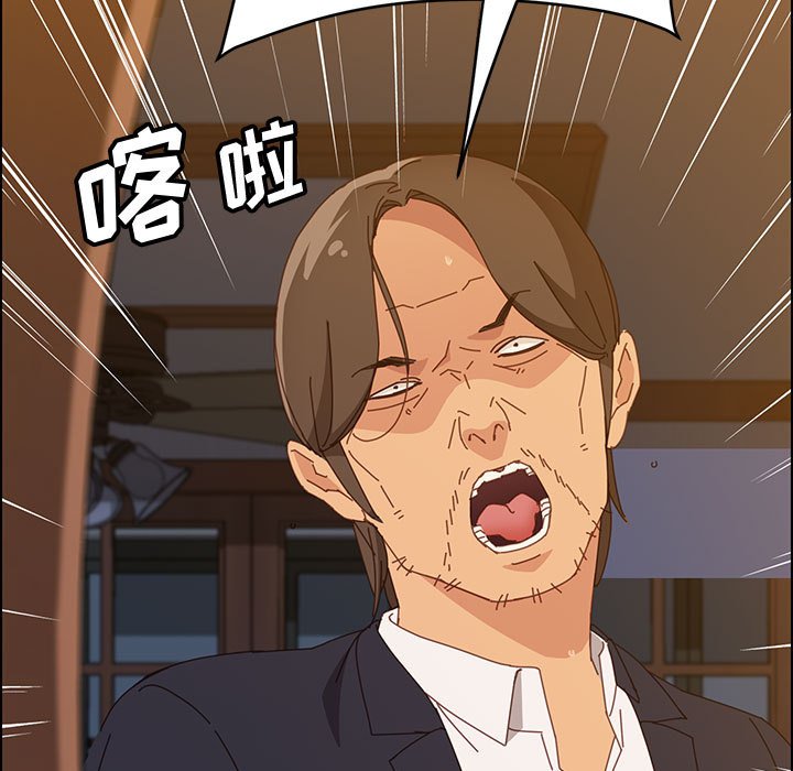 《美好的寄宿生活》漫画 第32章