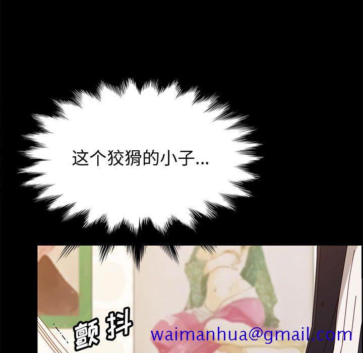 《美好的寄宿生活》漫画 第32章