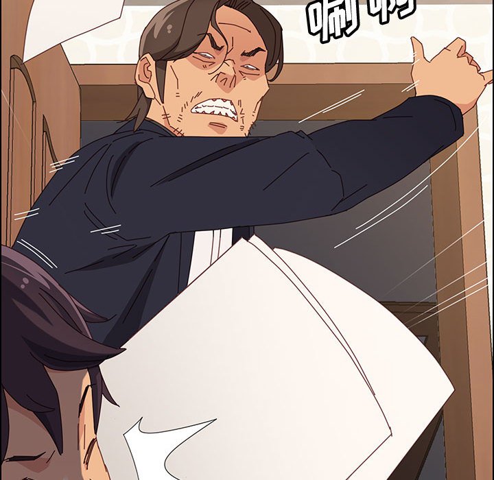 《美好的寄宿生活》漫画 第32章