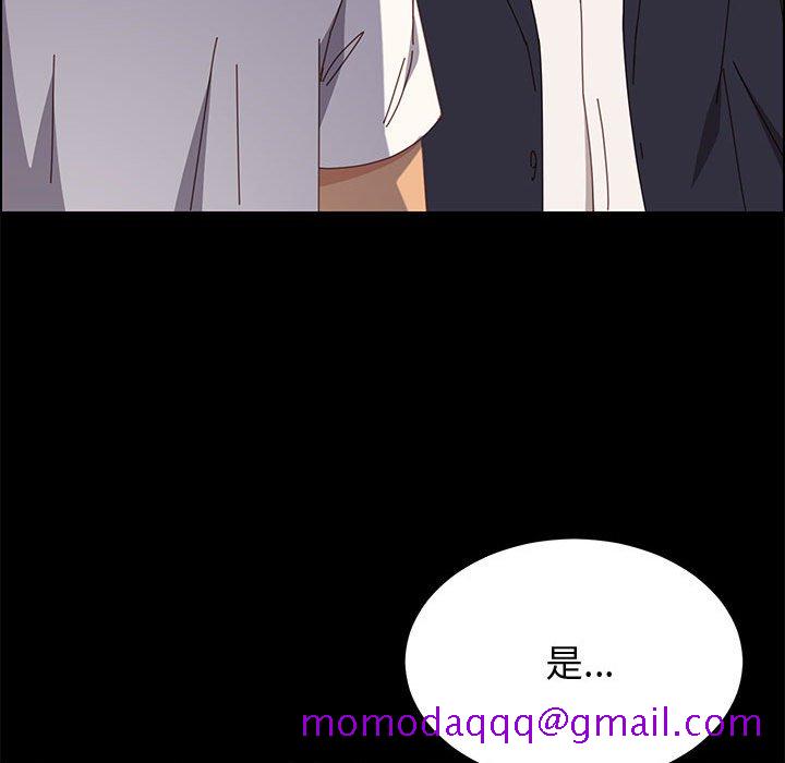 《美好的寄宿生活》漫画 第32章