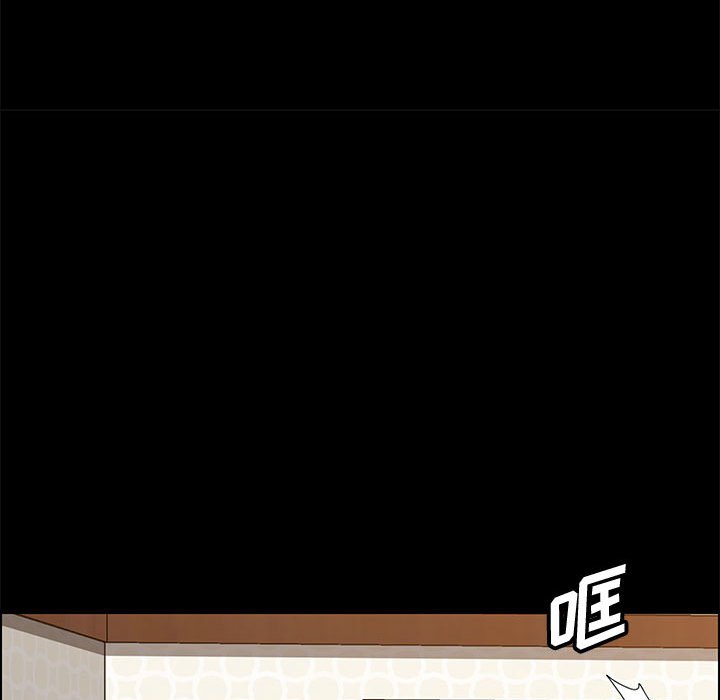 《美好的寄宿生活》漫画 第32章