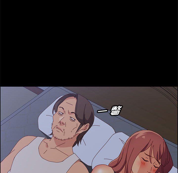 《美好的寄宿生活》漫画 第32章