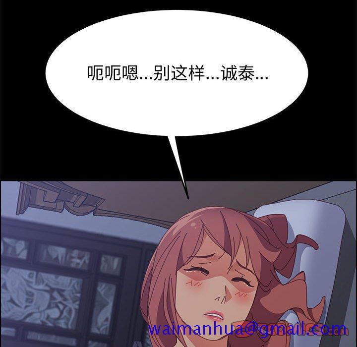 《美好的寄宿生活》漫画 第32章