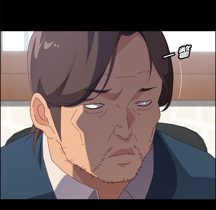 《美好的寄宿生活》漫画 第32章