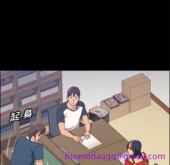 《美好的寄宿生活》漫画 第32章