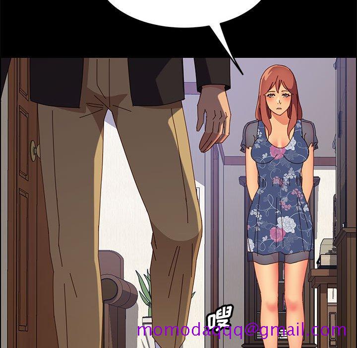 《美好的寄宿生活》漫画 第32章