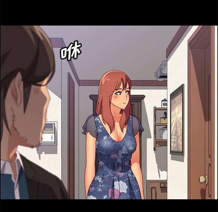 《美好的寄宿生活》漫画 第32章