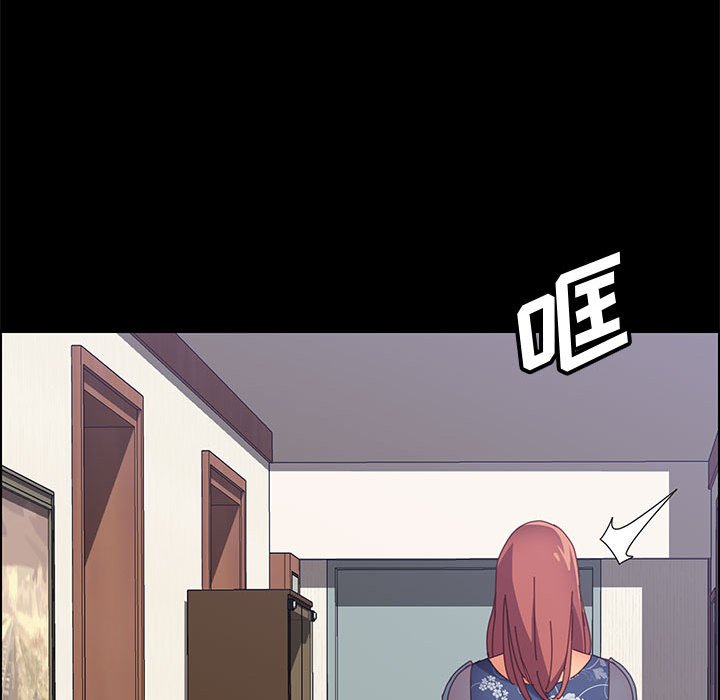 《美好的寄宿生活》漫画 第32章