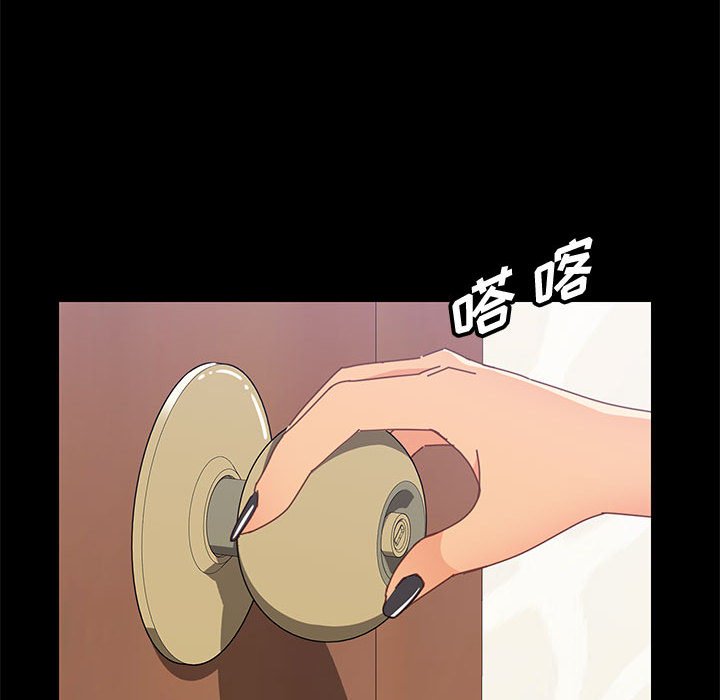 《美好的寄宿生活》漫画 第32章