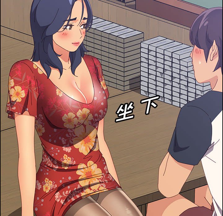 《美好的寄宿生活》漫画 第32章