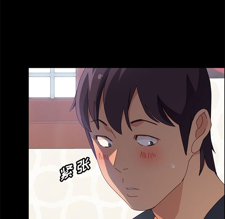 《美好的寄宿生活》漫画 第32章
