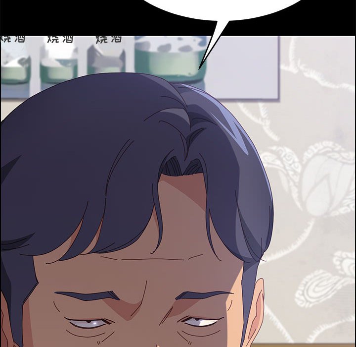 《美好的寄宿生活》漫画 第32章