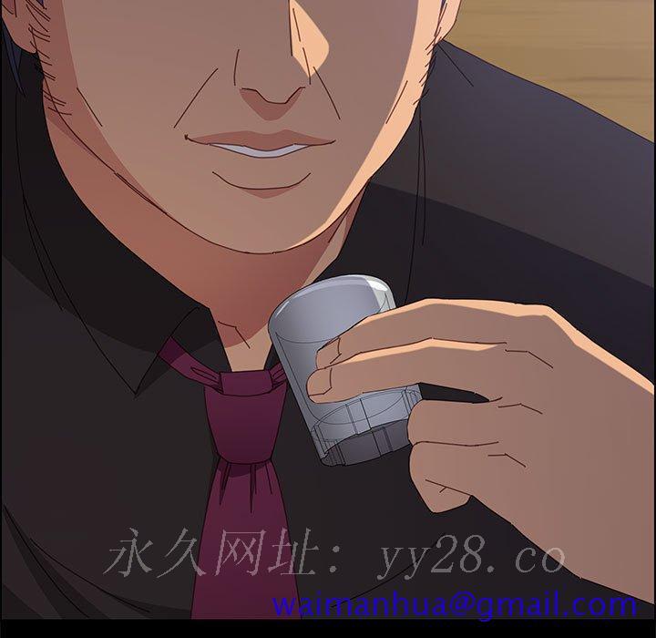 《美好的寄宿生活》漫画 第32章