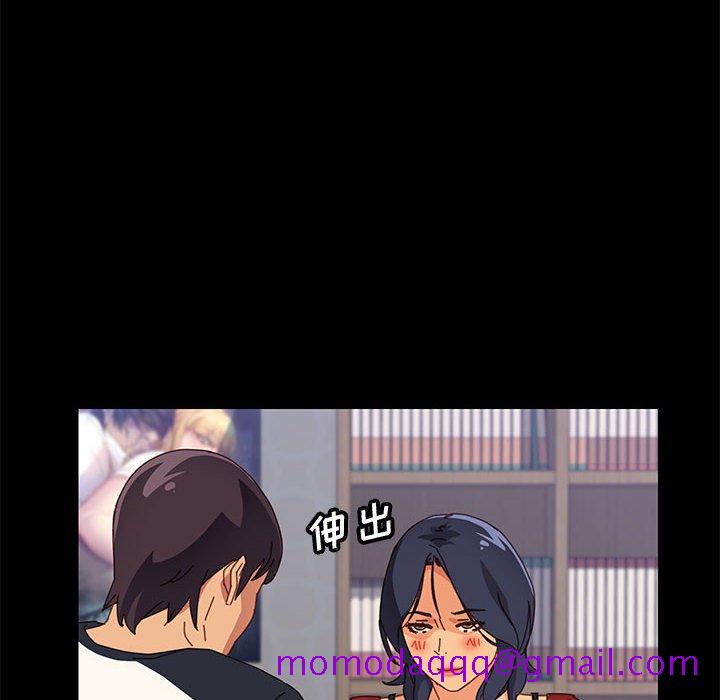 《美好的寄宿生活》漫画 第33章