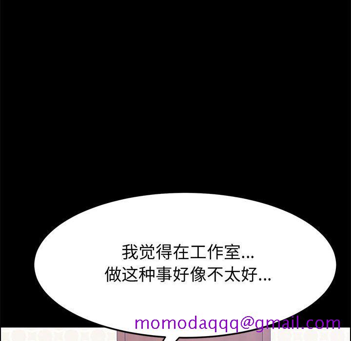 《美好的寄宿生活》漫画 第33章