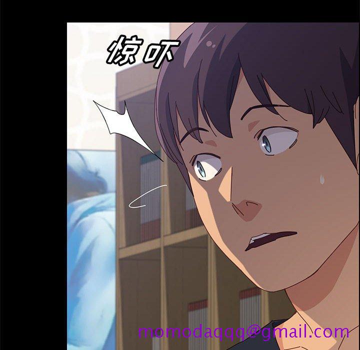 《美好的寄宿生活》漫画 第33章
