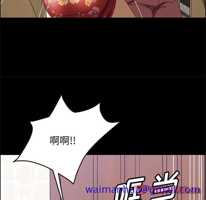《美好的寄宿生活》漫画 第33章