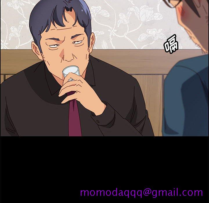 《美好的寄宿生活》漫画 第33章